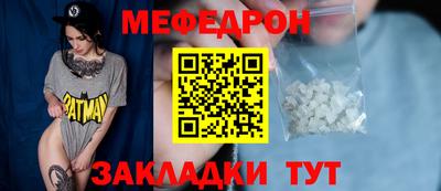 МДМА Тулун