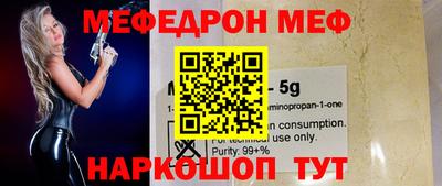 прущие крисы Туймазы