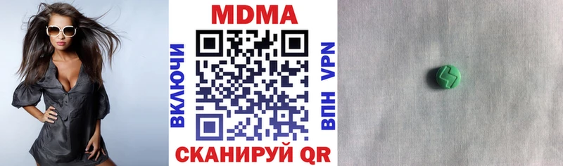 kraken маркетплейс  купить наркотики сайты  Рославль  МДМА кристаллы 
