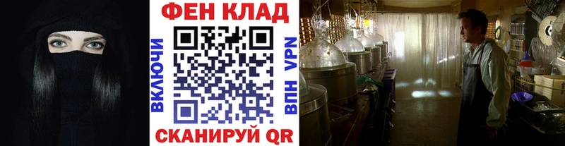 дарк нет какой сайт  Рославль  Первитин пудра  где можно купить  