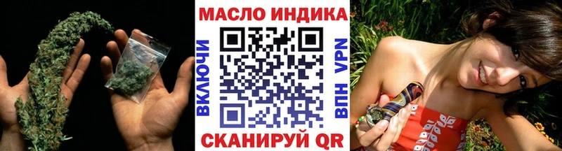 Дистиллят ТГК THC oil  где купить наркоту  маркетплейс состав  Рославль 