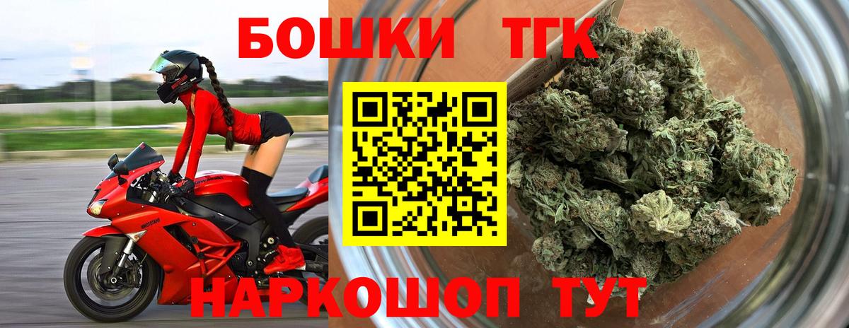 МАРИХУАНА Amnesia  Марихуана семена  Вход с VPN  Рославль  Марихуана план 
